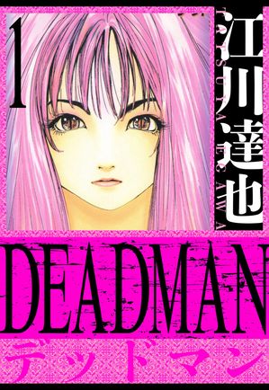DEADMAN¢1