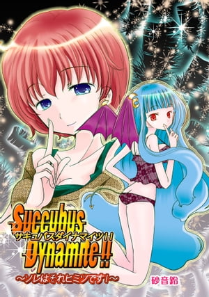 裏KADO2021夏第1弾編集部厳選!推しBL・TL