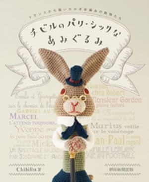 ���ӥ�Υѥꡦ���å��ʤ��ߤ����