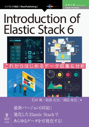 IntroductionofElasticStack6줫Ϥǡʬ