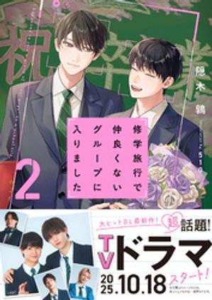 ����ι�Ԥ����ɤ��ʤ����롼�פ�����ޤ��������ŻҸ���SS�դ���