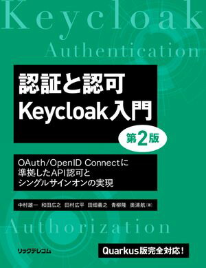 ǧڤǧKeycloak2