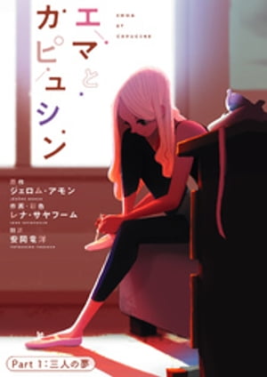 ���ޤȥ��ԥ奷��(1)���ͤ�̴