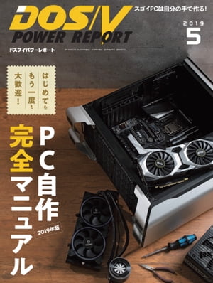 DOS/VPOWERREPORT2019ǯ5