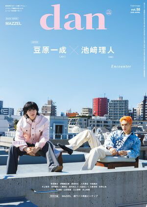 TVɴ2025ǯ528TVdanΥvol.55