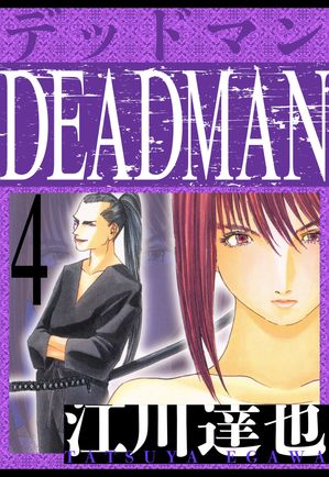 DEADMAN¢4