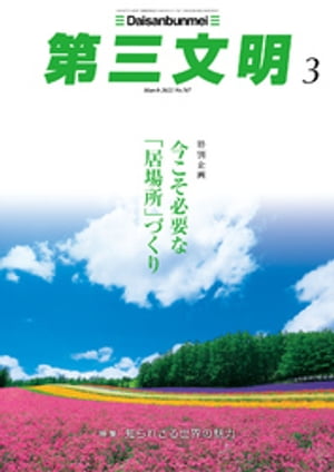 軰ʸ2022ǯ3