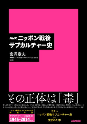 楽天市場】テレビ最終戦争 世界のメディア界で何が起こって