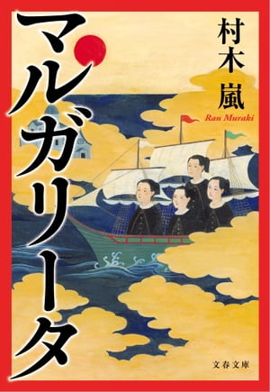 ޥ륬꡼