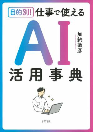 Ū̡ŻǻȤAIѻŵʤʽǡ