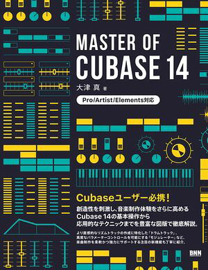 MASTEROFCUBASE14