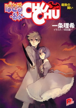 �ФȤ롦���֡�CHUCHU5�Ǹ���襤