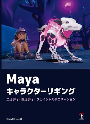 Maya饯ꥮ