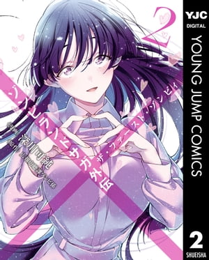 楽天市場】【新品・全巻セット】ゾンビランドサガ外伝 ザ・ファースト