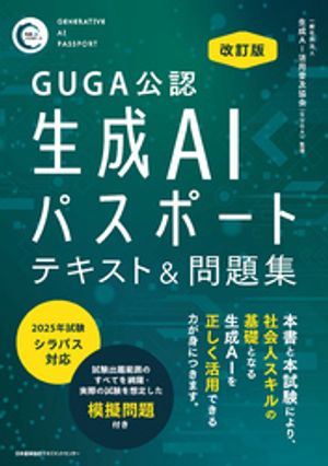 GUGAǧAIѥݡȥƥȡ꽸