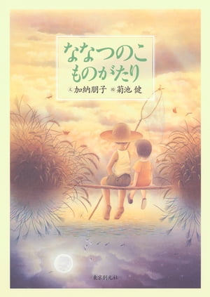 �ʤʤĤΤ���Τ�����