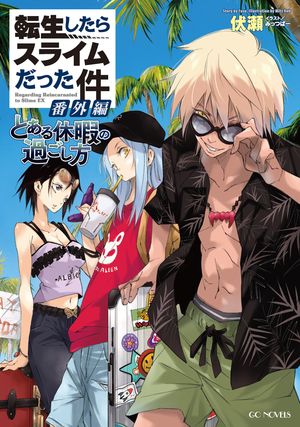 ž�������饹�饤����ä����ֳ��ԡ��Ȥ���ٲˤβᤴ������