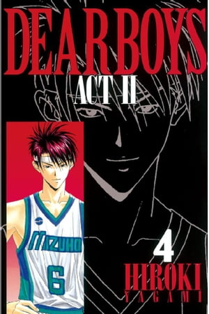 DEAR BOYS ACT II(4) 表紙