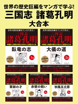 ��������˵��Ԥ�ޥ󥬤ǳؤ֡�����ֽ��빦�������