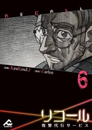 Żñܡۥꥳԥӥ6