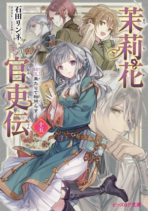 ��轲ִ�������������褿�����Ȥ餹