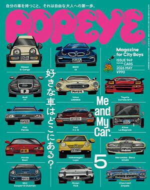 POPEYE(ポパイ)2026年5月号[好きな車はどこにある？]