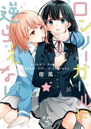 エスカーダ カジュアルフライデー プールオム トワレ　40ml □エスカーダプールオム カジュアルフライデー オードトワレ