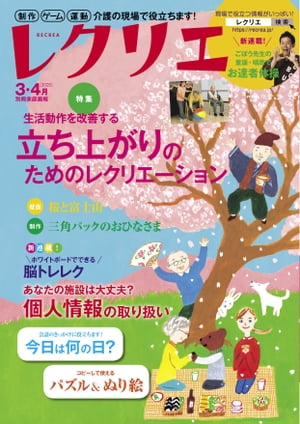 �쥯�ꥨ2020ǯ3��4��