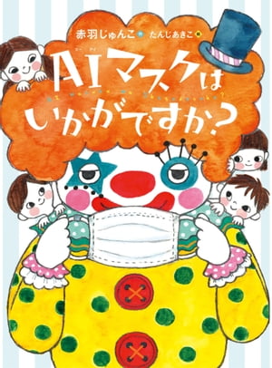 AI�ޥ����Ϥ������Ǥ�����