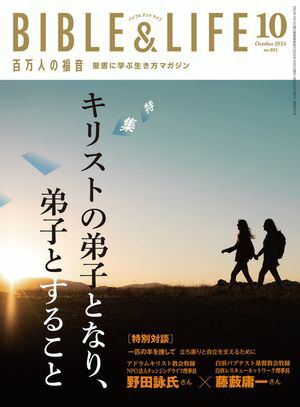 ɴͤʡ2024ǯ10[]