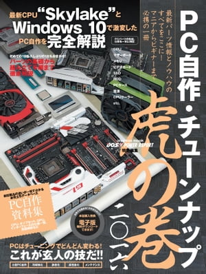 PC塼ʥå׸פδ󡻰ϻ