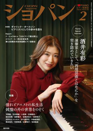 ����ѥ�2026ǯ2���