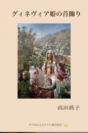 �����ͥ�����ɱ�μ����