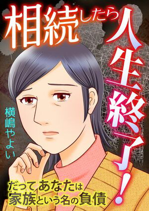 家族ペット / 山田 昌弘【著】 - 紀伊國屋書店ウェブストア