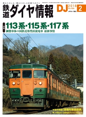 Ŵƻ2018ǯ2