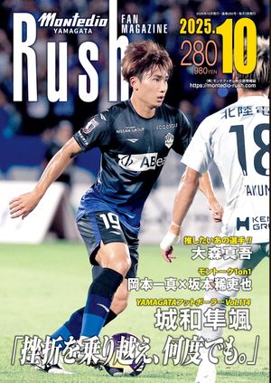 ƥǥեޥRushNo.28025ǯ10No.28025ǯ10