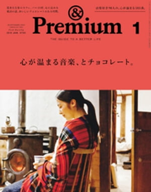 &Premiumʥɥץߥ)2018ǯ1[ޤ벻ڡȥ祳졼ȡ]