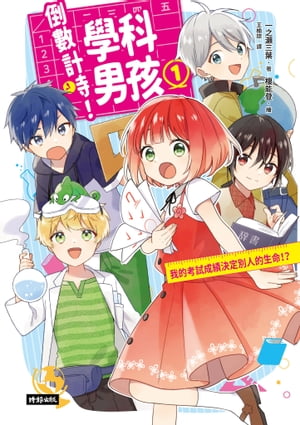 ���˷׻����ܲ�����(1)����Ū�ͻ����ӷ����̿�Ū��̿�������ֳ��˻�(1)���錄���Υƥ��Ȥ�̿����!