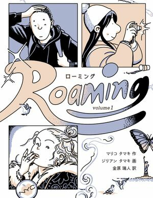 RoamingߥVolume1