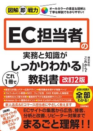 ޲¨ECôԤμ̳μ1Ǥä狼붵ʽβ2ǡ