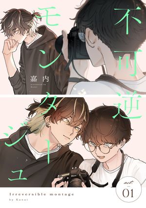 �Բĵե�󥿡�����act.1