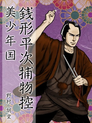 ʿʪǯ