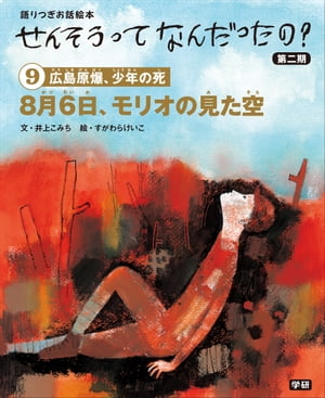 98��6������ꥪ�θ��������Ĥ����ó���