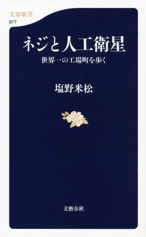 �ͥ��ȿ͹�����������ι���Į���⤯