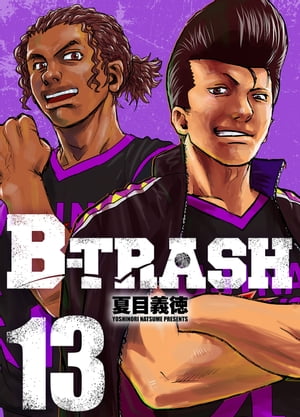 B-TRASH13