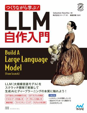 Ĥʤؤ֡LLM