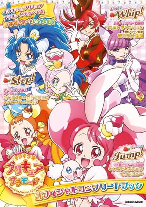 ���饭����ץꥭ�奢����⡼�ɥ��ե�����륳��ץ꡼�ȥ֥å�