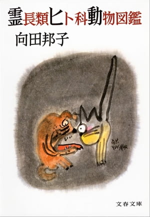 ��Ĺ��ҥȲ�ưʪ�޴�