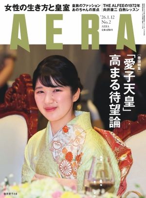 AERA2026.1.12
