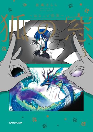 楽天市場】2003年劇場版ポケットモンスター ミュージックコレクション